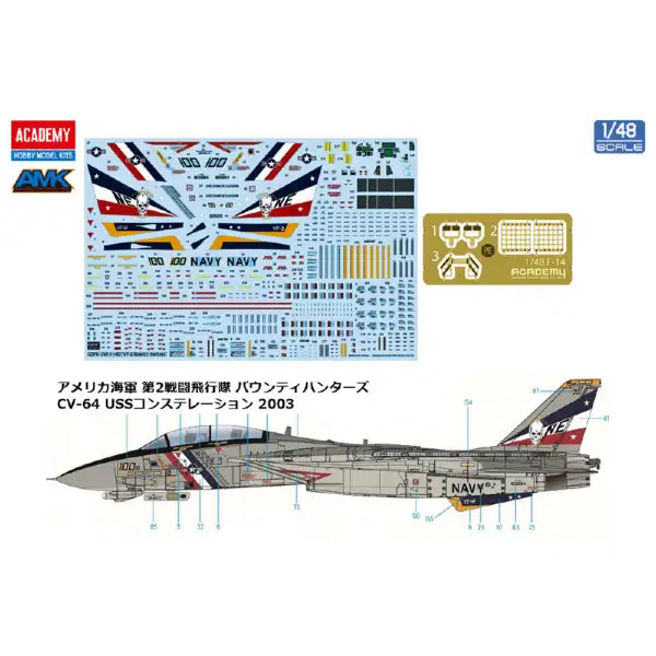 Academy 12370 Grumman F-14 D Tomcat - US Navy VF-2 Bounty Hunters 1/48 – Bild 2