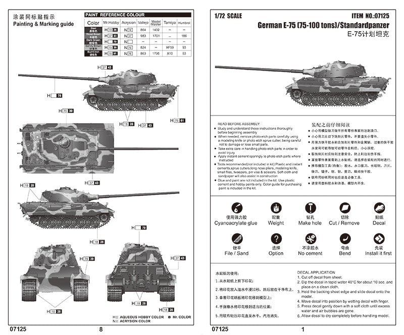 Trumpeter 07125 German E-75 (75-100 tons)/Standardpanzer 1/72 – immagine 3