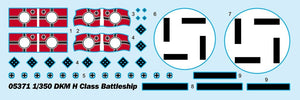 Trumpeter 05371 DKM H Class Battleship 1/350 – immagine 3