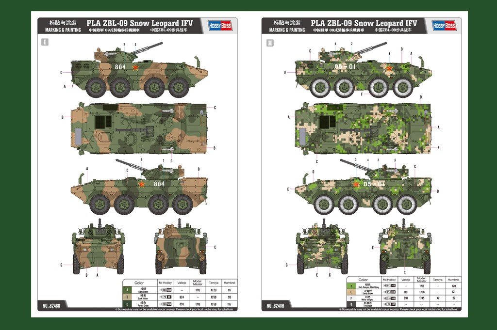 Hobby Boss 82486 PLA ZBL-09 Snow Leopard IFV 1/35 – immagine 3