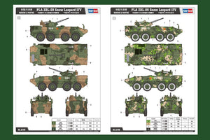 Hobby Boss 82486 PLA ZBL-09 Snow Leopard IFV 1/35 – immagine 3