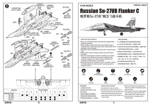 Trumpeter 03916 Russian Su-27UB Flanker C 1/144 – Bild 4