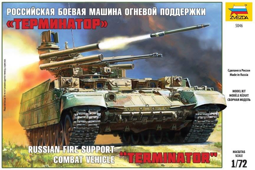 Zvezda 5046 Terminateur BMPT 1/72