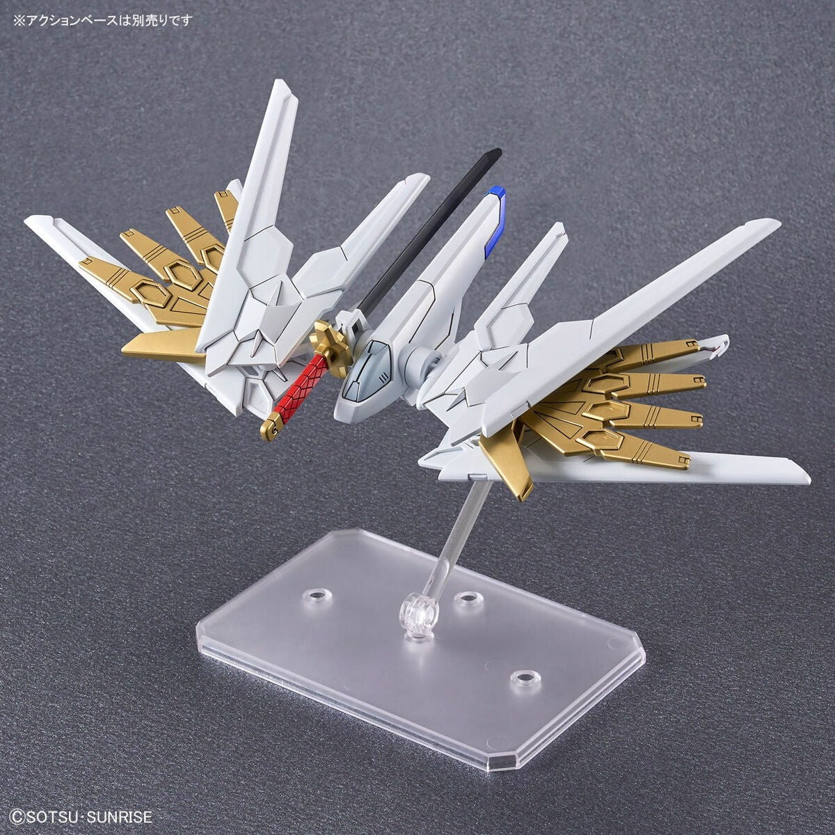 Bandai 67173 SDCS MIGHTY STRIKE FREEDOM GUNDAM – Bild 8
