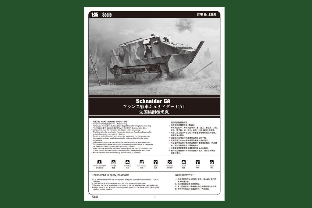 Hobby Boss 83861 Schneider CA 1/35 – Bild 3