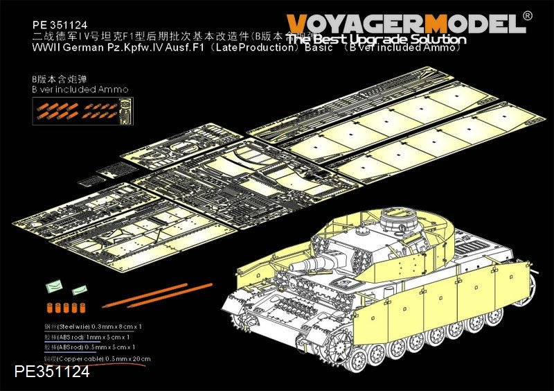 Maquette Voyager PE351124A, char allemand Panzer IV Ausf. F1 (production tardive), version de base (sans munitions incluses), échelle 1/35