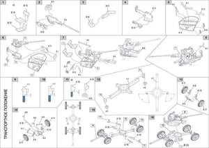 Zebrano 72118 72-K Soviet 25-mm AA Gun (late) 1/72 – imagen 4