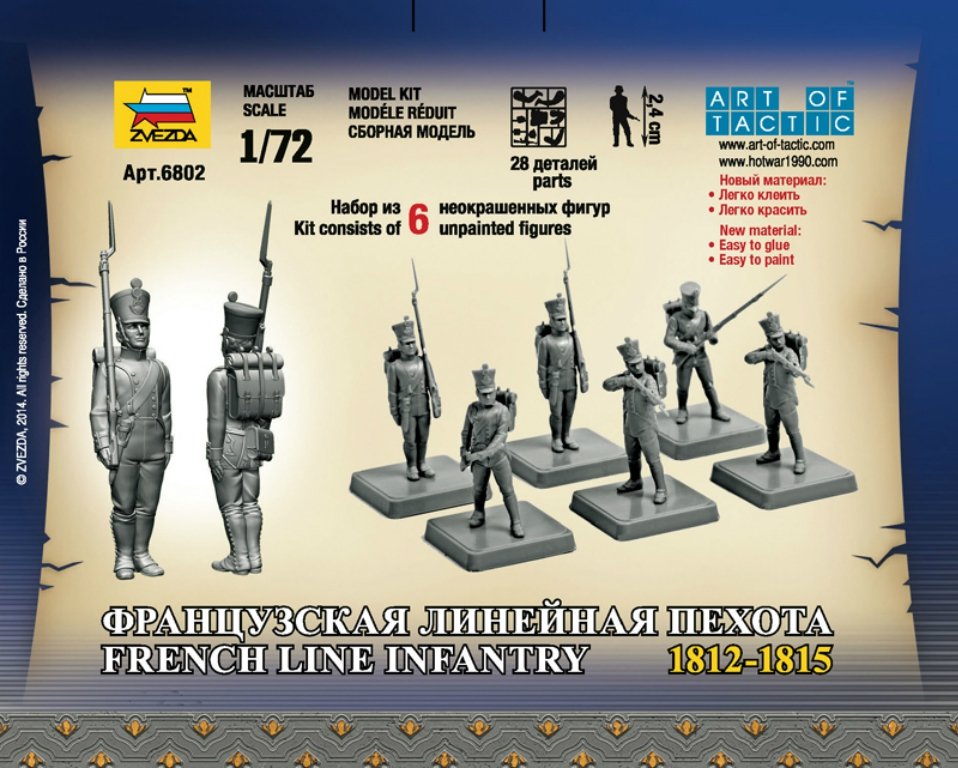 Zvezda 6802 French line infantry (1812-1815) 1/72 – immagine 2