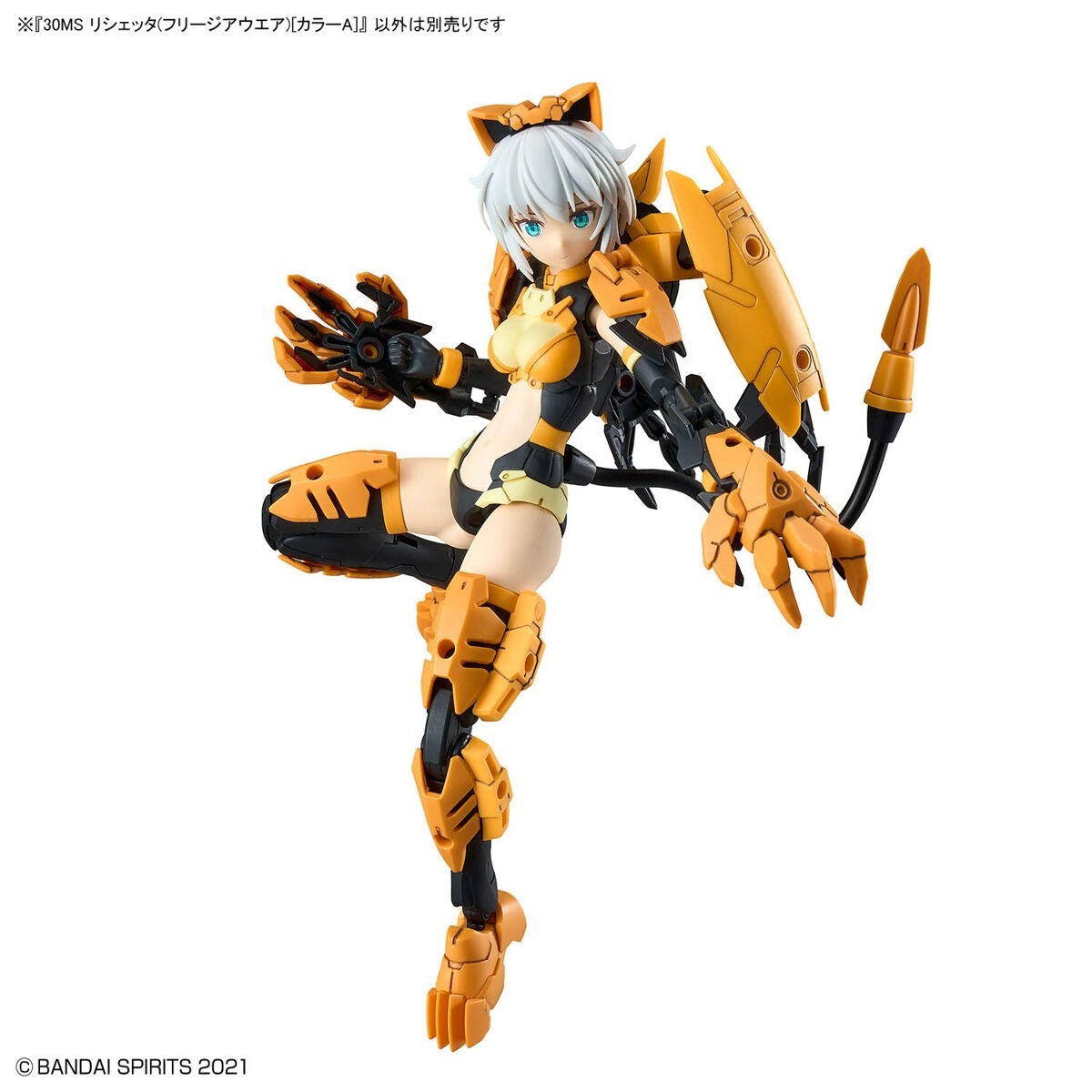 Bandai 67433 30MS RISHETTA (FREESIA WEAR) [COULEUR A] – image 12
