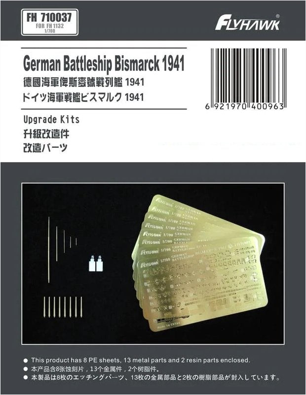 FlyHawk Model FH710037 German Battleship Bismarck 1941 Photo-etching Sheet (For Flyhawk FH1132) 1/700 – imagen 2