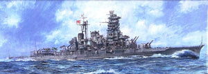 Fujimi 433431 TOKU-23 Imperial Japanese Navy Battleship Kongo 1944 1/700 – Bild 2