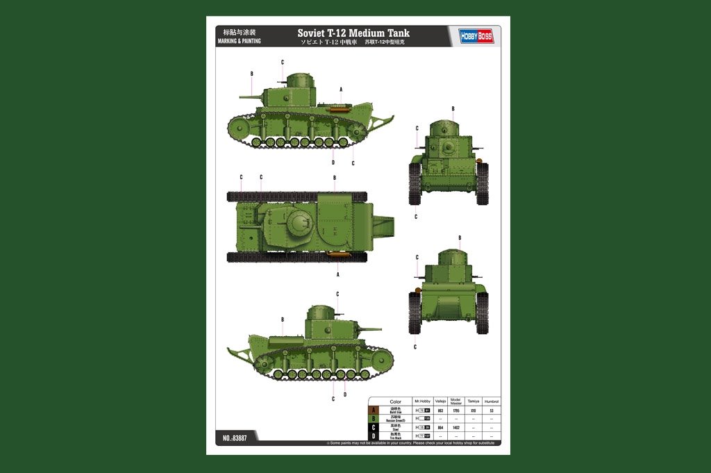 Hobby Boss 83887 Soviet T-12 Medium Tank 1/35 – immagine 2