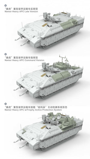 Meng Model SS-018 Israeli Heavy Armoured Personnel Carrier Namer 1/35 – Bild 4