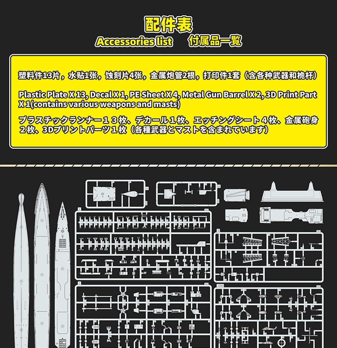 FlyHawk Model FH1167S Aegis Cruiser USS Bunker Hill CG-52 1991 - deluxe 1/700 – imagen 4