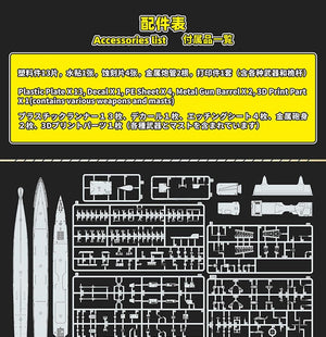 FlyHawk Model FH1167S Aegis Cruiser USS Bunker Hill CG-52 1991 - deluxe 1/700 – imagen 4