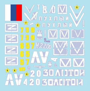 Star Decals 35-C1433 War in Ukraine # 27 Russian T-80BVM in Ukraine. 1/35 – imagen 3