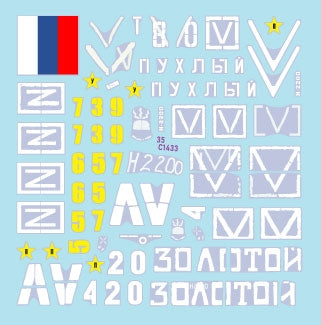 Star Decals 35-C1433 War in Ukraine # 27 Russian T-80BVM in Ukraine. 1/35 – imagen 3