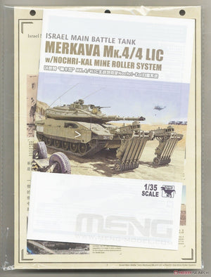 Meng Model TS-049 Israel Main Battle Tank Merkava Mk.4/4LIC w/Nochri-Kal Mine Roller System 1/35 – immagine 18