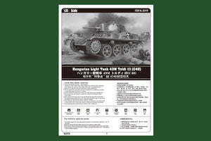 Hobby Boss 82479 Hungarian Light Tank 43M Toldi III(C40) 1/35 – immagine 2