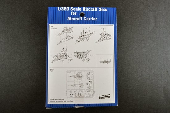 Trumpeter 06230 SU-33UB FLANKER (6 pièces) (1/350) – image 3