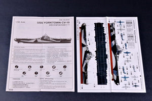 Trumpeter 05729 USS Yorktown CV-10 1/700 – imagen 5