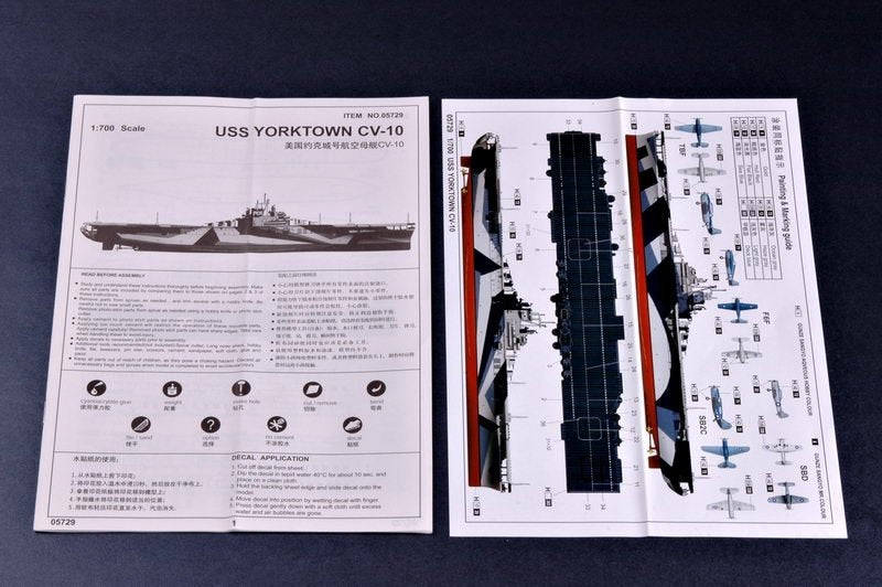 Trumpeter 05729 USS Yorktown CV-10 1/700 – imagen 5