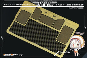 Voyager Model FE35051 Modern US Army M551 Sheridan Grills Set for Tamiya 35365 1/35