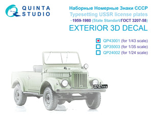 Quinta Studio QP43001 Typesetting USSR license plates ~1959-1980 (State Standart 3207-58) (All kits) 1/43