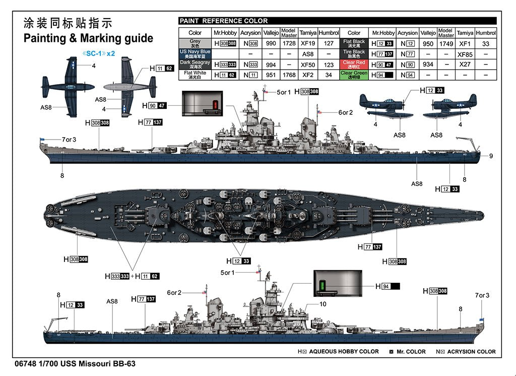 Trumpeter 06748 Battleship USS Missouri BB-63 1/700 – imagen 4