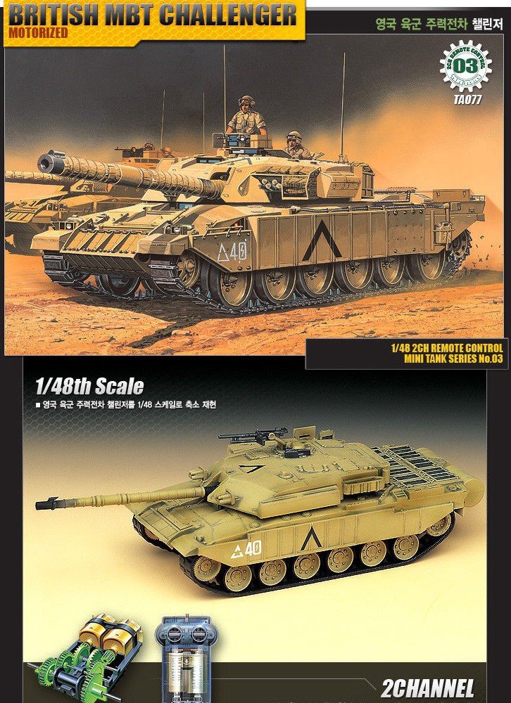 Academy 13309 Challenger motorisé au 1/48