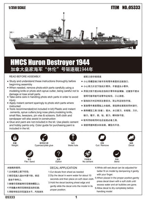 Trumpeter 05333 HMCS Huron Destroyer 1944 1/350 – image 3