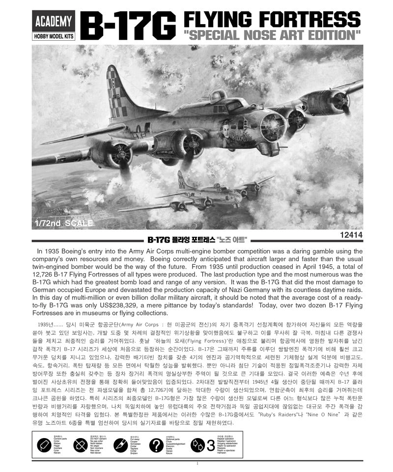 Academy 12414 B-17G Flying Fortress Special Nose Art Edition 1/72 – imagen 2