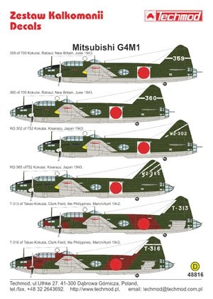 Techmod 48816 - Mitsubishi G4M1 “Betty” 1/48 – imagen 2