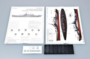 Trumpeter 05734 USS North Carolina BB-55 1/700 – image 6