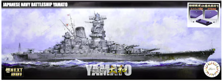 Fujimi 460567 Japanese Navy Battleship Yamato Fune Next 001 1/700