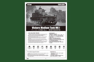 Hobby Boss 83878 Vickers Medium Tank MK I – Bild 3
