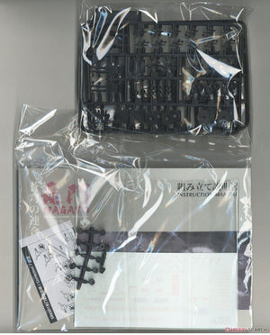 Suyata SRK-001 Space Rengo Kantai Nagato Space Main Battleship 1/700 – imagen 17