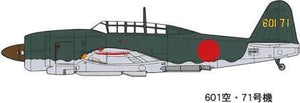 Fine Molds FB8 Imperial Japanese Navy Bomber Kugisho D4Y4 Judy 1/48 – zdjęcie 2