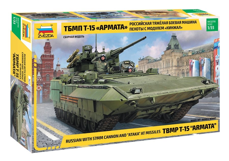 Zvezda 3623 Russian with 57mm Cannon and "ATAKA" at missiles TBMP T-15 "ARMATA" 1/35