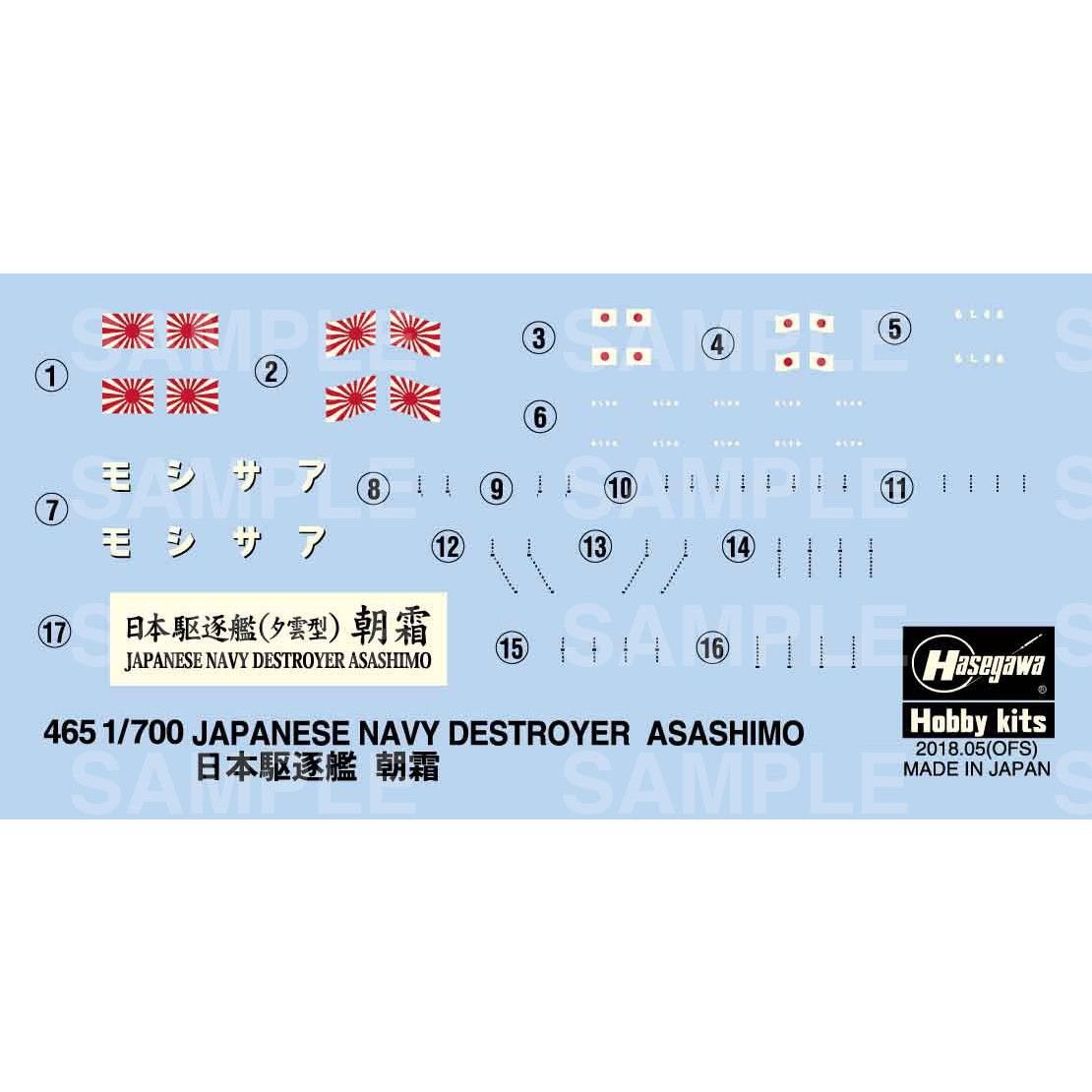 Hasegawa WL465 IJN Destroyer Asashimo 1/700 – Bild 2