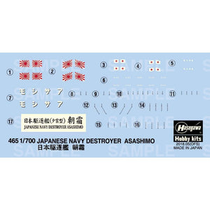 Hasegawa WL465 IJN Destroyer Asashimo 1/700 – Bild 2