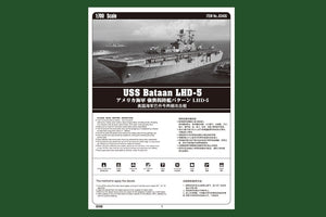 Hobby Boss 83406 USS Bataan LHD-5 1/700 – zdjęcie 3