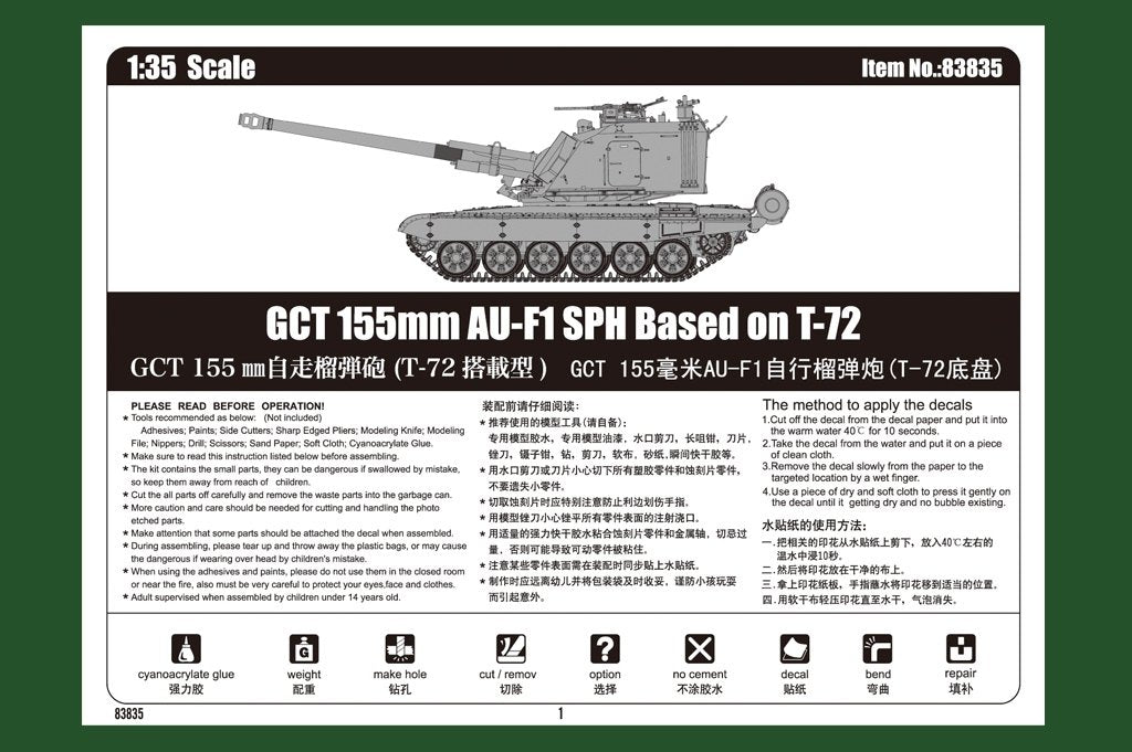Hobby Boss 83835 GCT 155mm AU-F1 SPH Basé sur le T-72 (1/35) – image 3