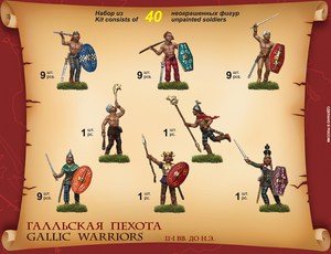 Zvezda 8012 Guerriers gaulois 1/72 – image 2