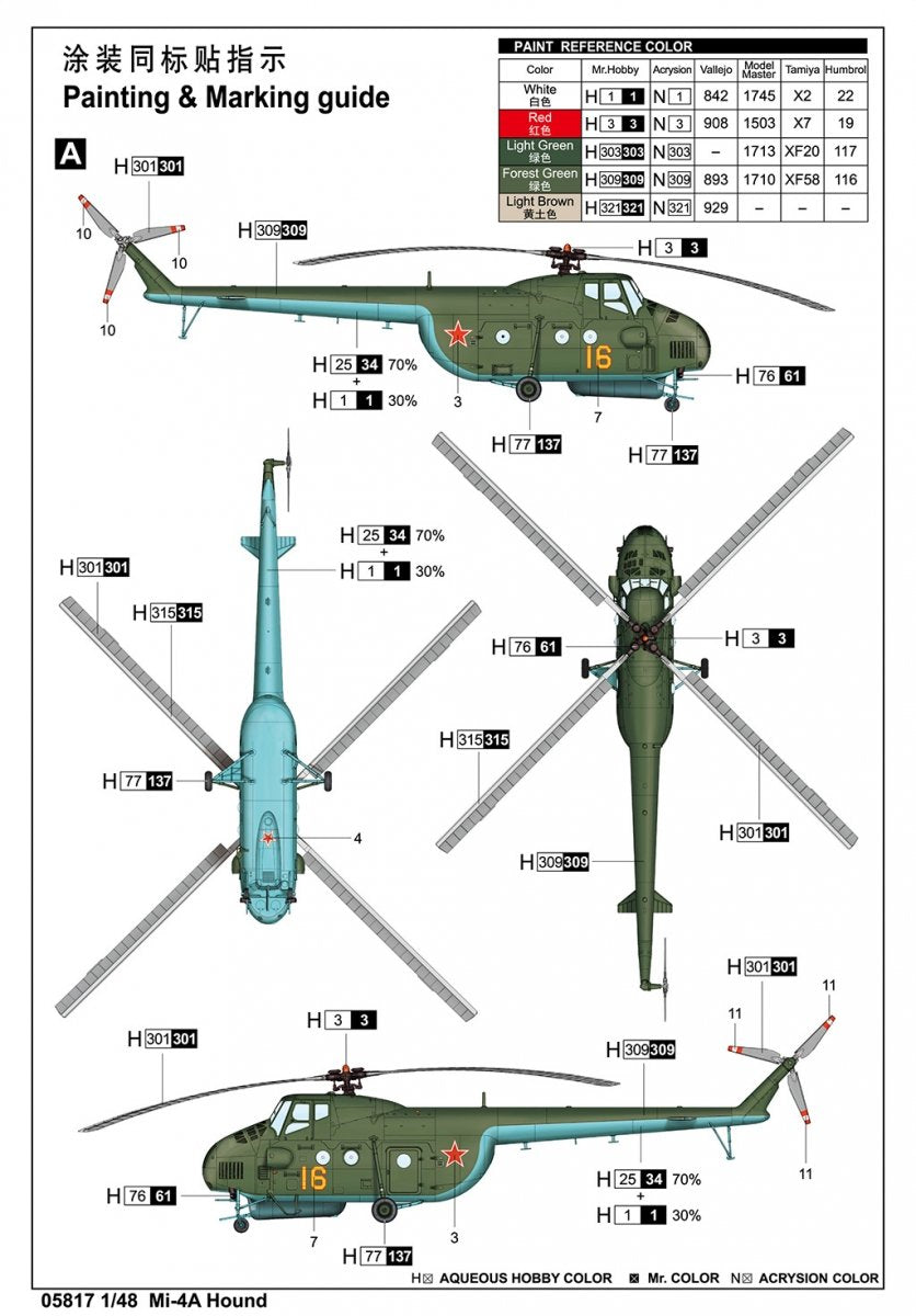 Trumpeter 05817 Mi-4A Hound 1/48 – immagine 4