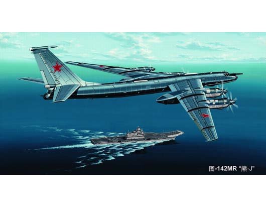 Trumpeter 03905 Tu-142MR Bear-J 1/144