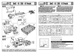 Zebrano 72103 ZiS-6 Truck 1/72 – Bild 3