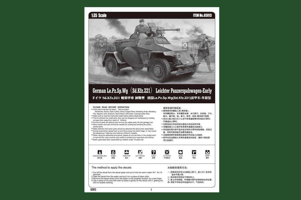Hobby Boss 83813 allemand Le.Pz.Sp.Wg (Sd.Kfz.221) Leichter Panzerspahwagen-Earl (1/35) – image 2