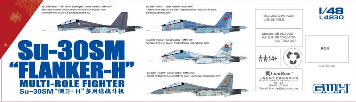 Great Wall Hobby L4830 Su-30SM Flanker-H Multirole Fighter 1/48 – zdjęcie 2