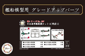 Fujimi 433417 TOKU-207 Coffret d&amp;#39;avions embarqués IJN 4 (avant-guerre) 1/700 – image 3